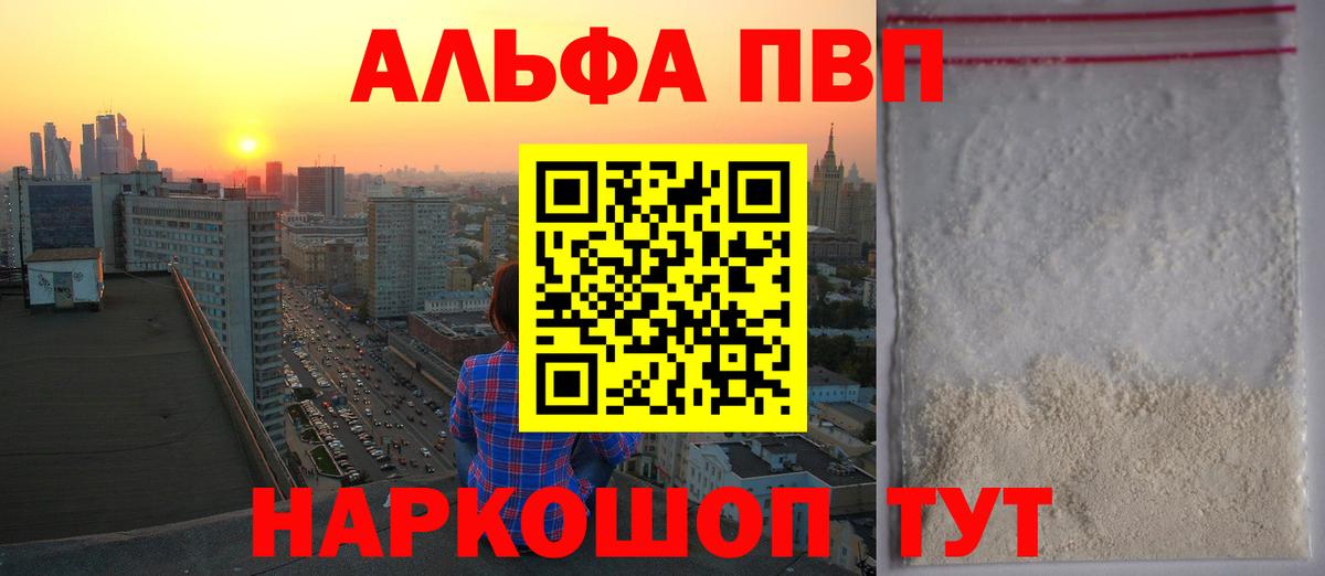 А ПВП СК Котовск