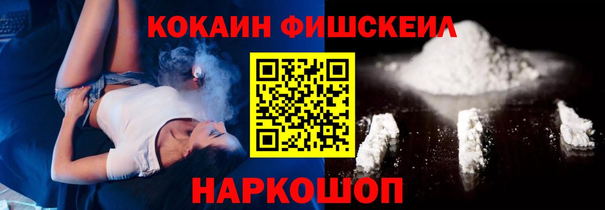 COCAIN VHQ Котовск