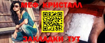 скорость mdpv Коммунар