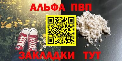 гашиш Конаково