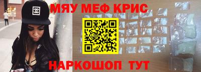 скорость mdpv Коммунар