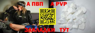 скорость mdpv Коммунар