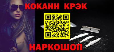 гашиш Комсомольск-на-Амуре