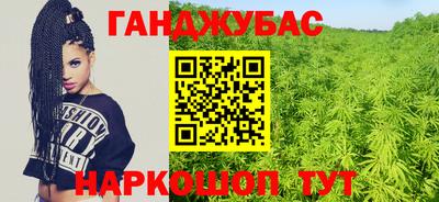 гашиш Конаково