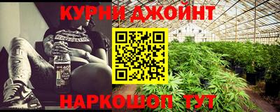 гашиш Комсомольск-на-Амуре