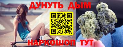 гашиш Конаково