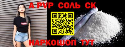 гашиш Конаково