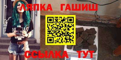 гашиш Конаково