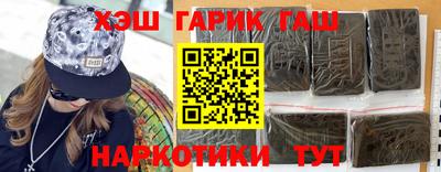 гашиш Конаково