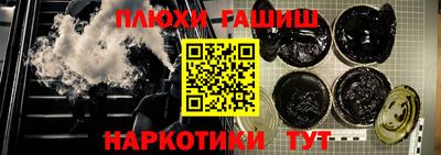 гашиш Конаково