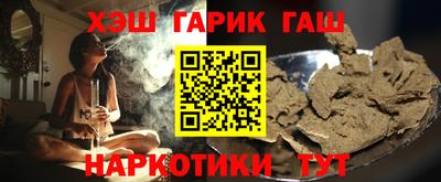гашиш Комсомольск-на-Амуре