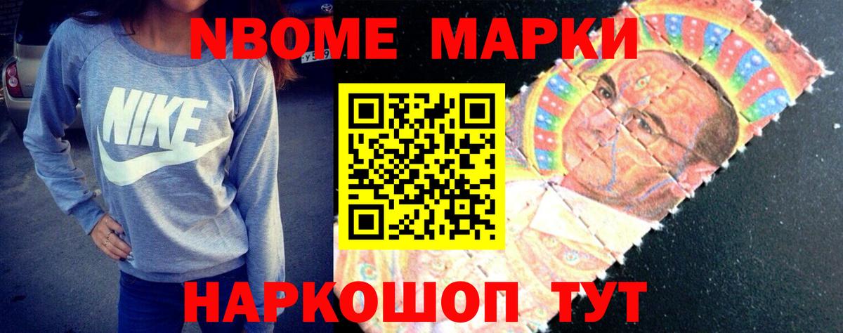 Котовск  LSD-25 экстази кислота  Лсд 25 экстази кислота  Вход с VPN 
